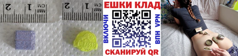 купить ОМГ ОМГ ссылки ЭКСТАЗИ XTC Красноуфимск