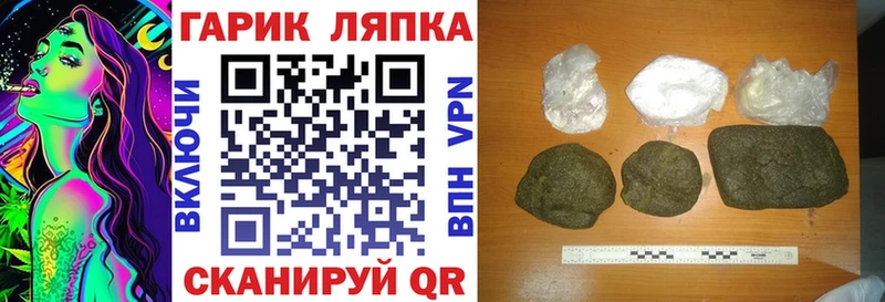 ГАШ VHQ  Красноуфимск 