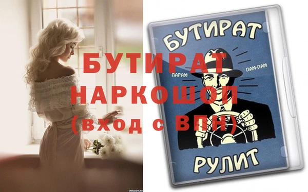 прущая мука Алексеевка