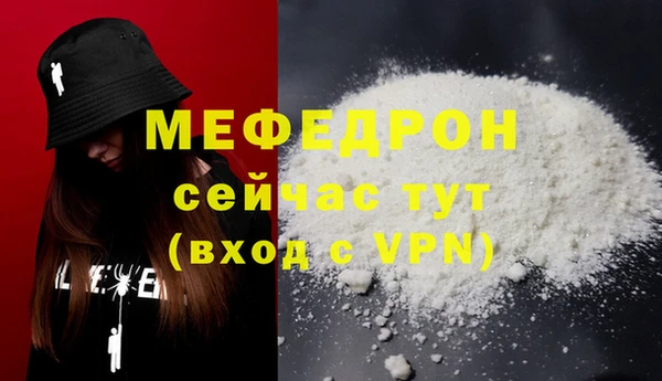 каннабис Покровск