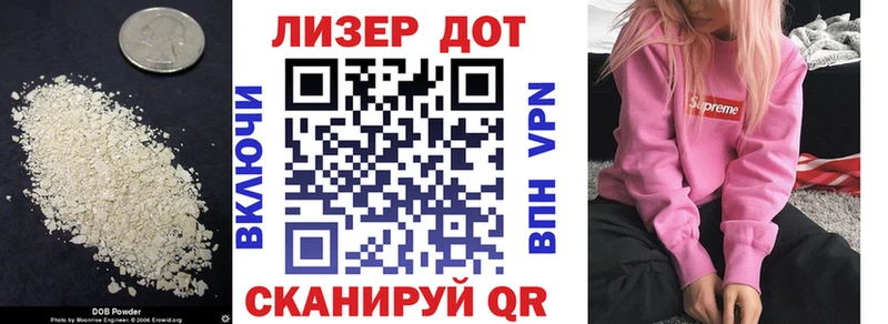 закладки  Красноуфимск  Лсд 25 экстази кислота 