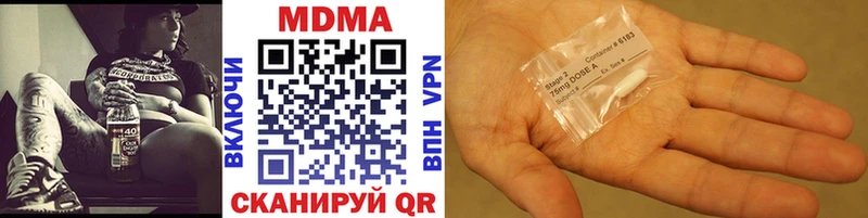 MDMA Molly  Красноуфимск 