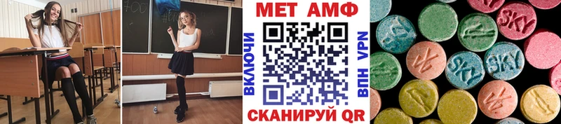 ОМГ ОМГ ссылки  Красноуфимск  МЕТАМФЕТАМИН пудра 
