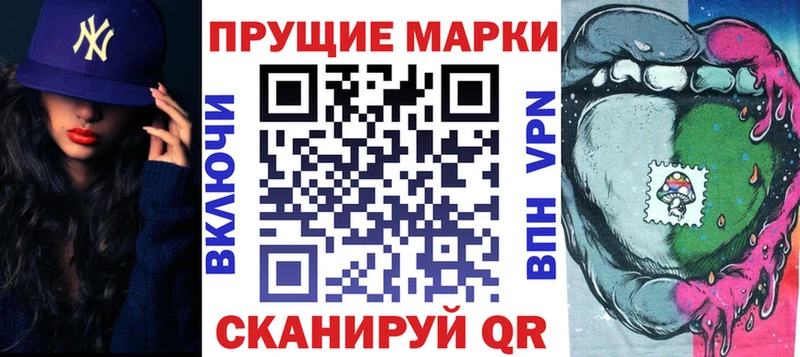 Марки NBOMe 1,5мг  Красноуфимск 