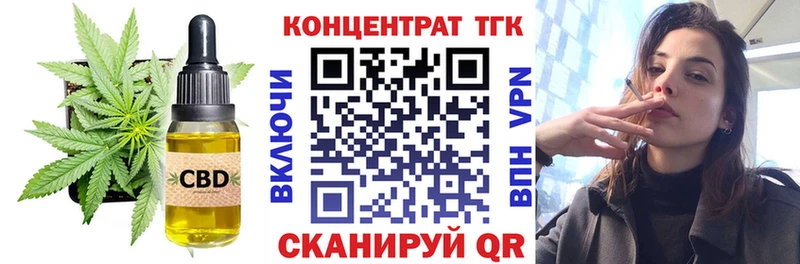 ОМГ ОМГ ссылки  Красноуфимск  ТГК Wax 